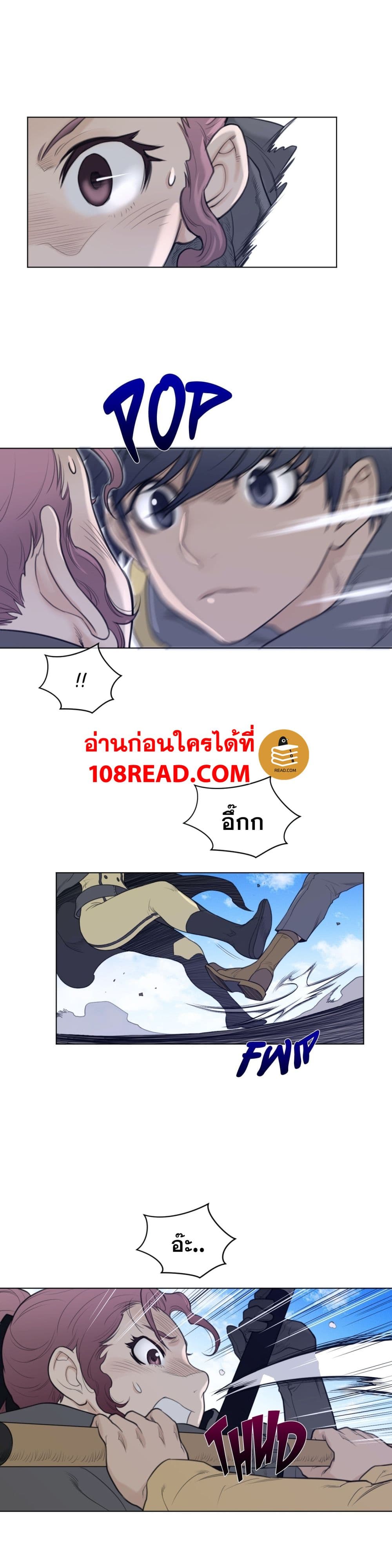 Perfect Half 96 10