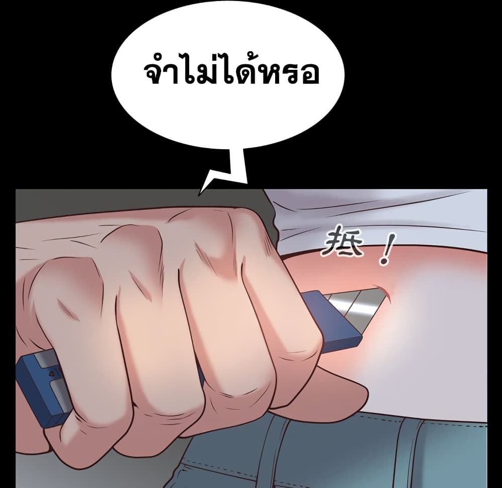 Perfect Half 97 15