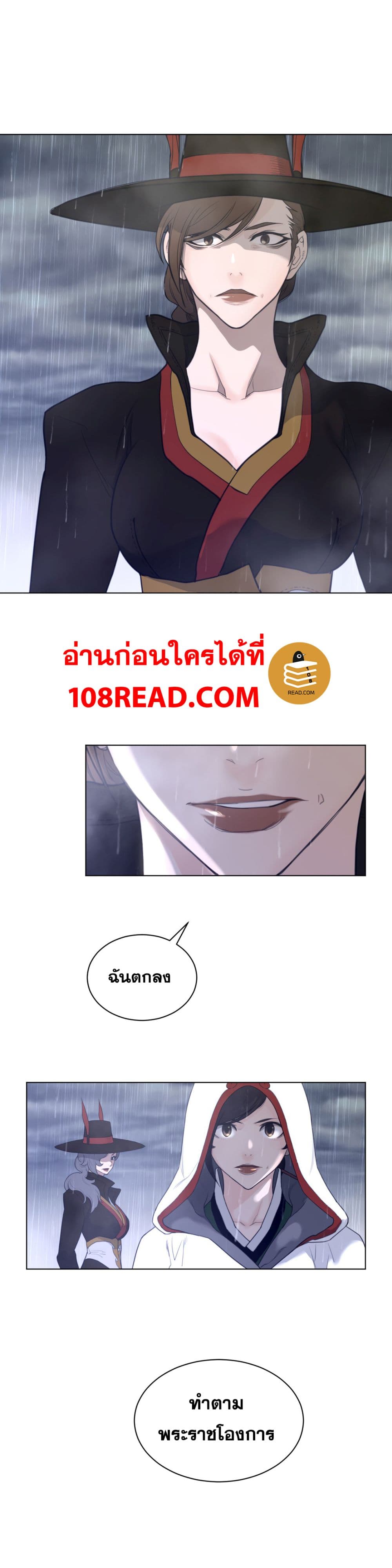 Perfect Half 79 7