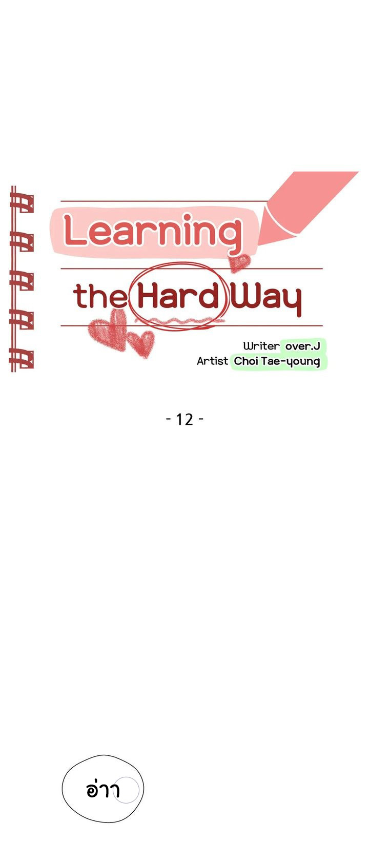 Learning the Hard Way12 (1)