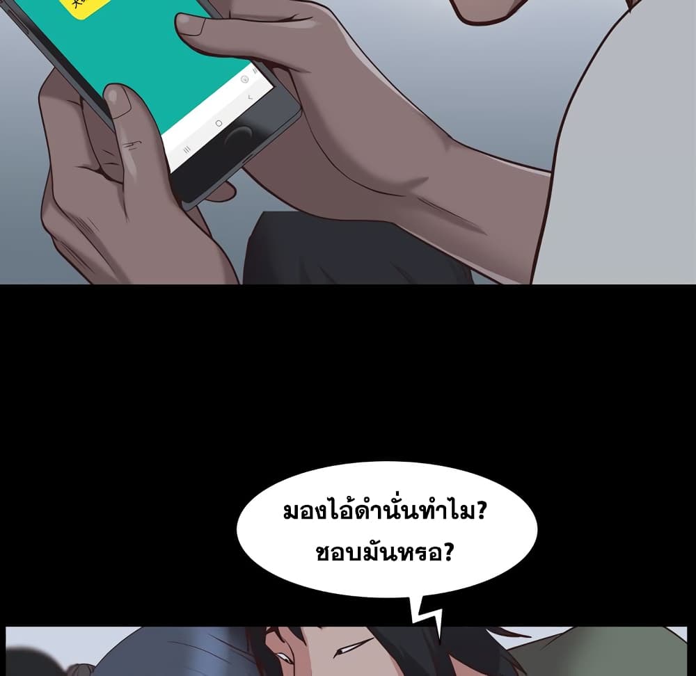 Perfect Half 97 11
