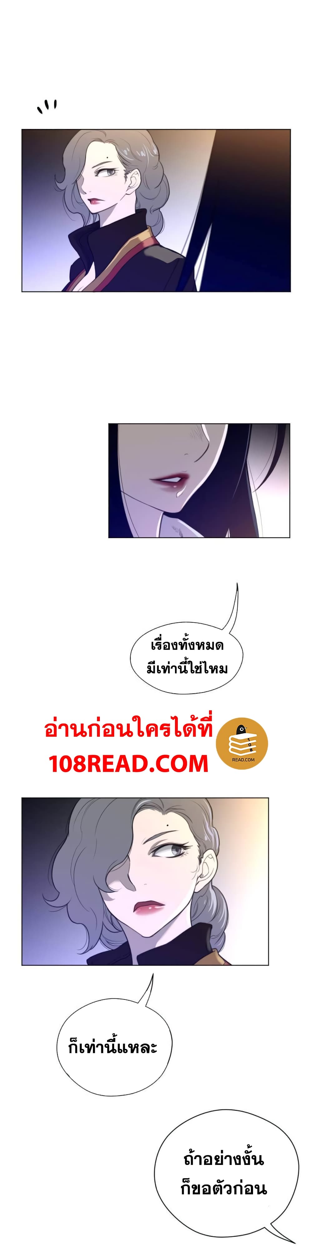 Perfect Half 38 (13)