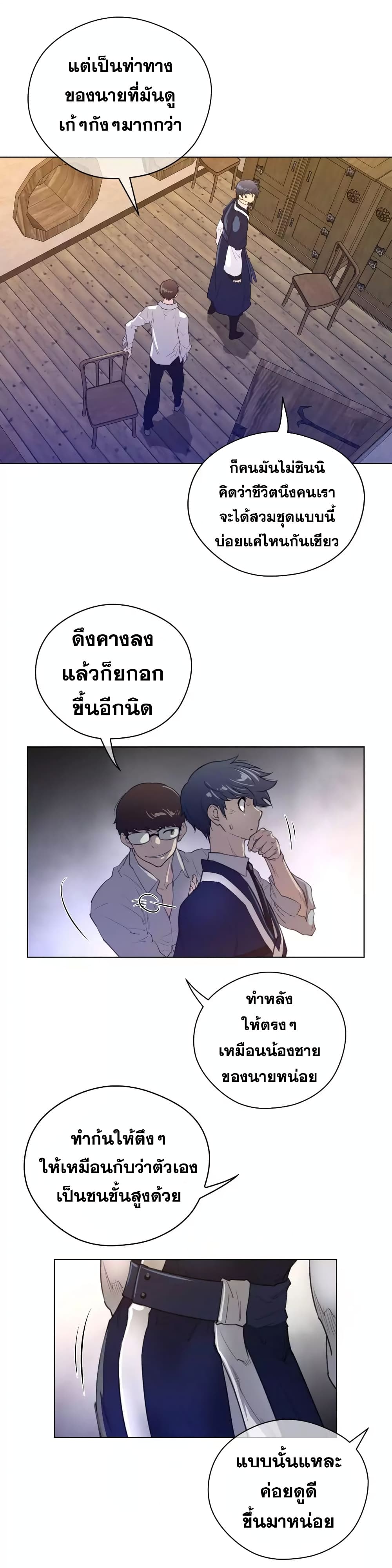 Perfect Half 41 (11)