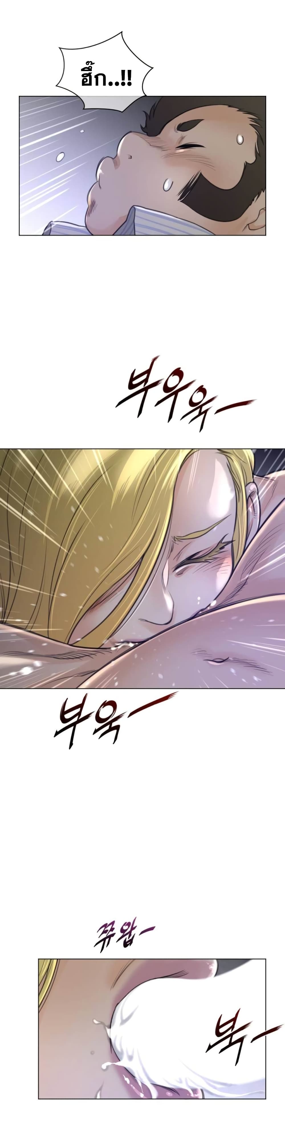 Perfect Half 51 (11)