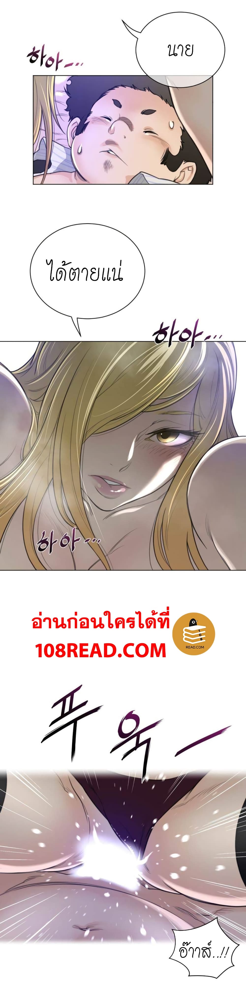 Perfect Half 52 (16)