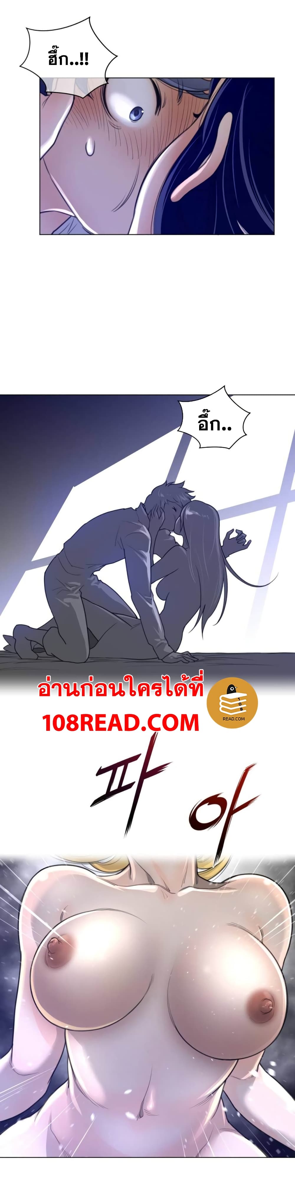 Perfect Half 54 (13)