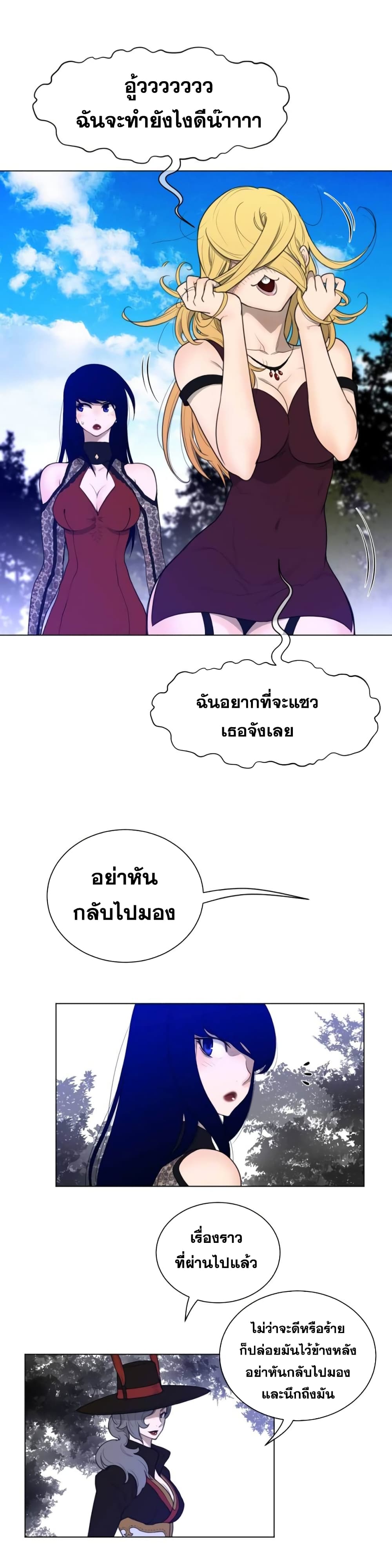 Perfect Half 56 (3)