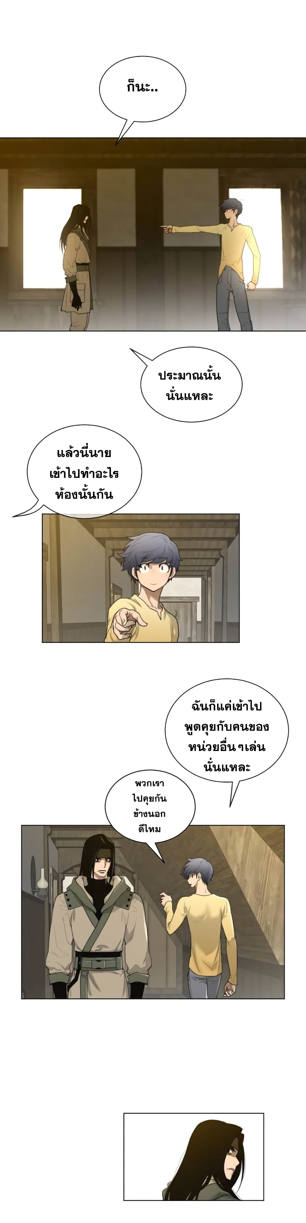 Perfect Half 58 (7)