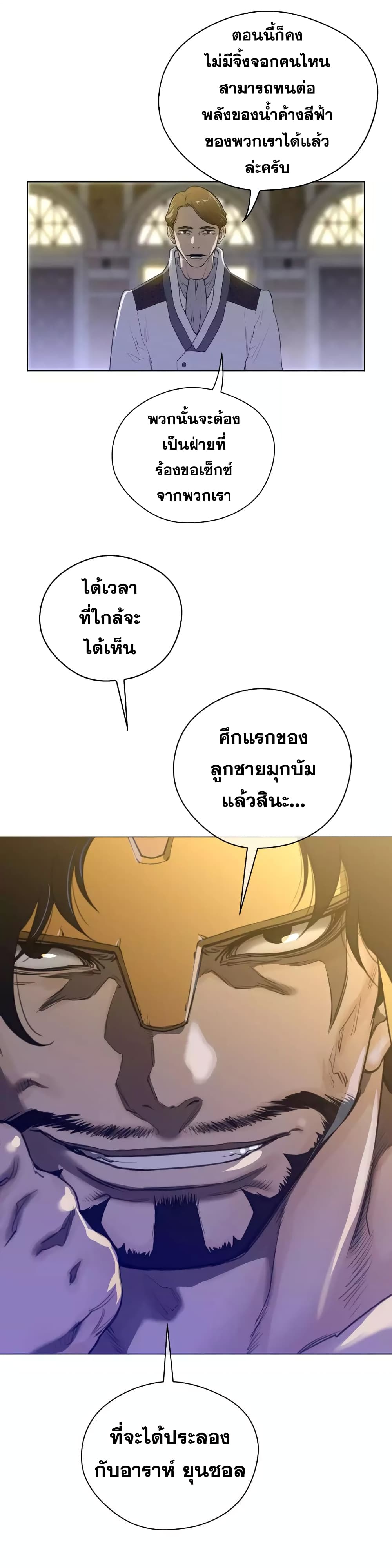 Perfect Half 41 (3)