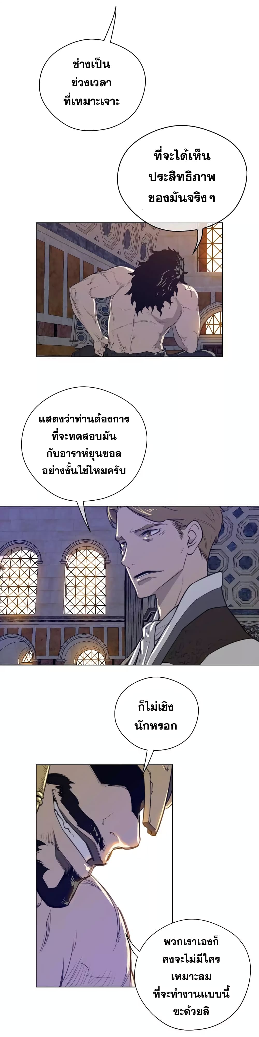 Perfect Half 41 (4)