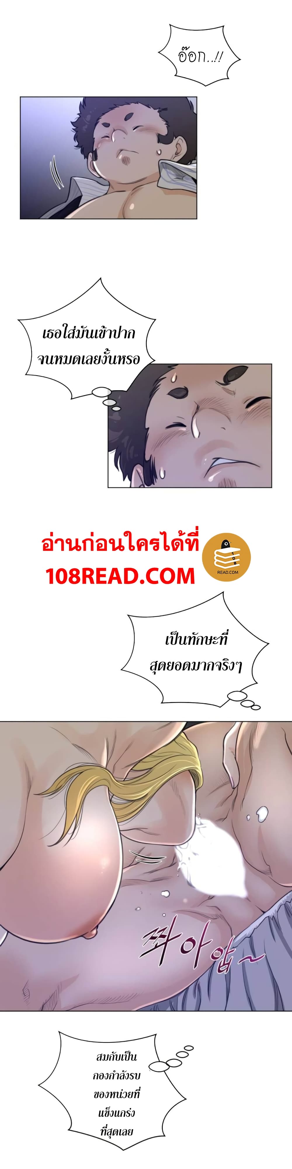 Perfect Half 51 (3)