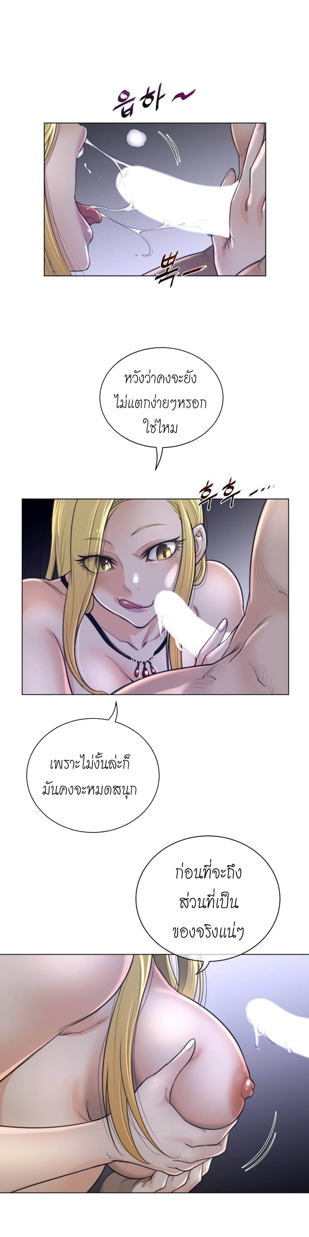 Perfect Half 51 (4)