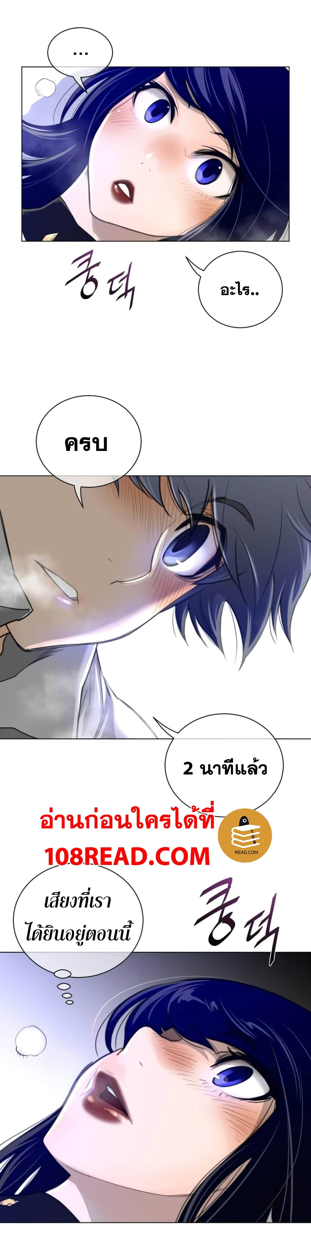 Perfect Half 54 (11)