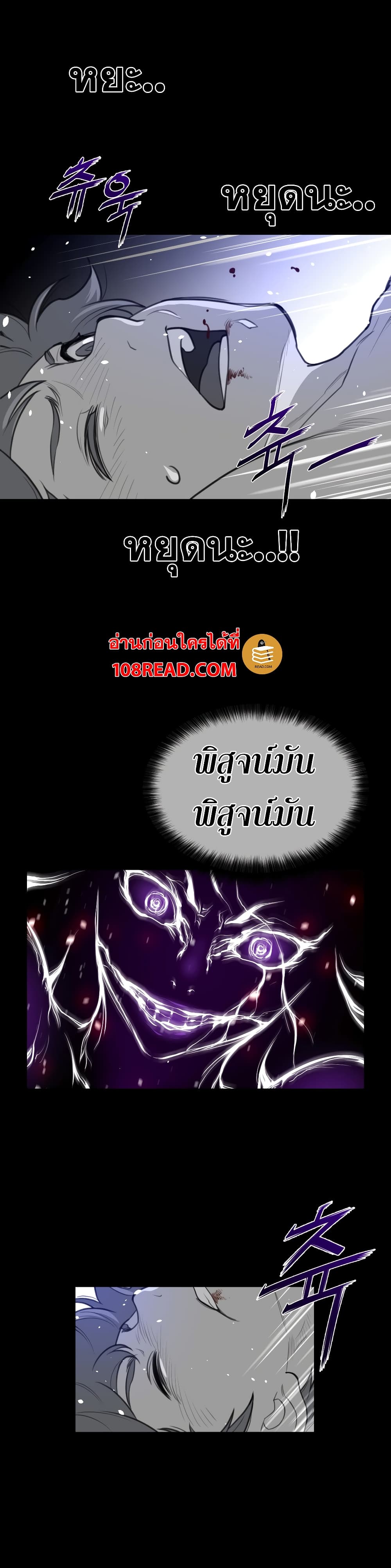 Perfect Half 61 (14)