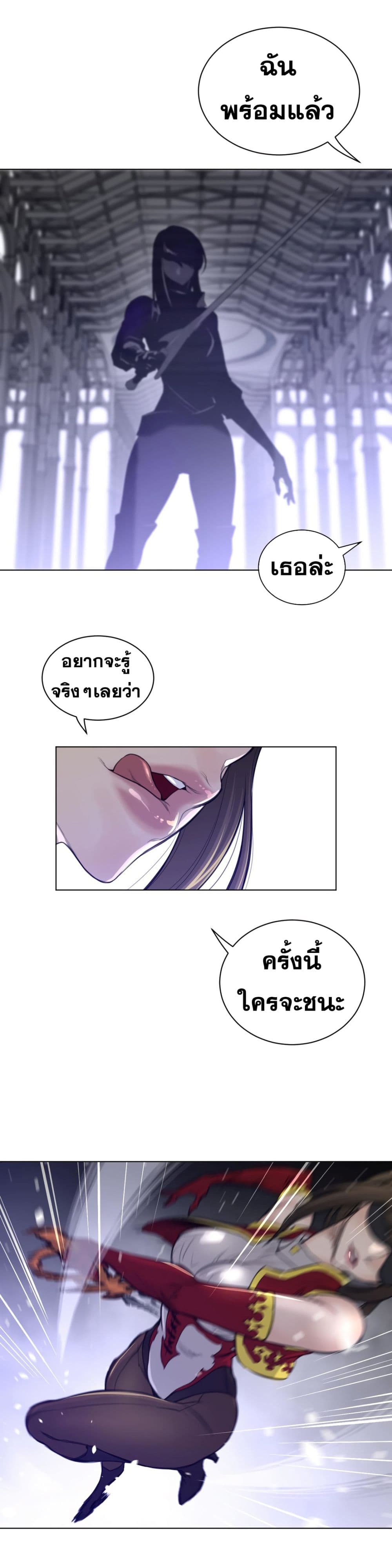 Perfect Half 63 (11)