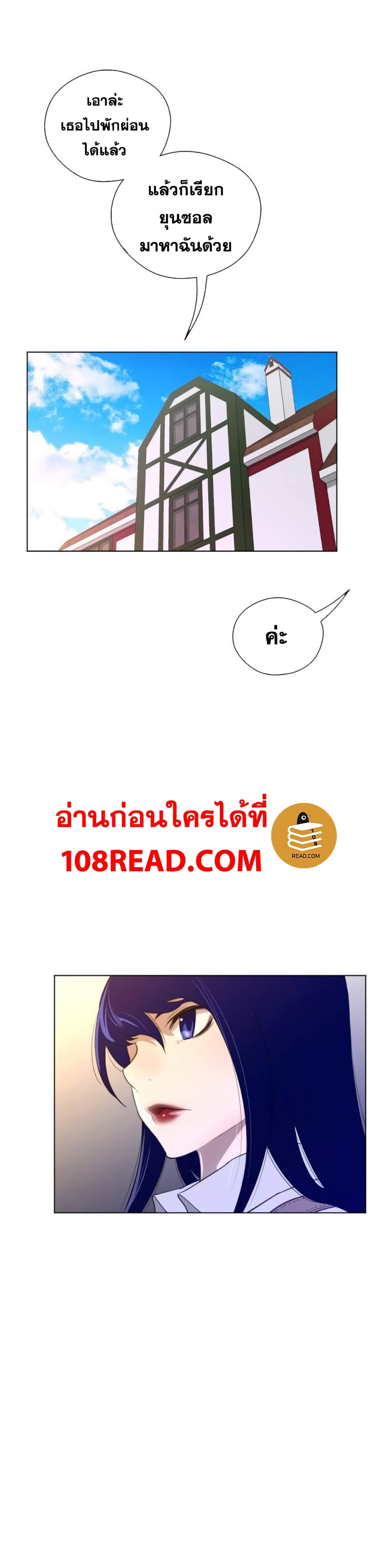 Perfect Half 38 (9)