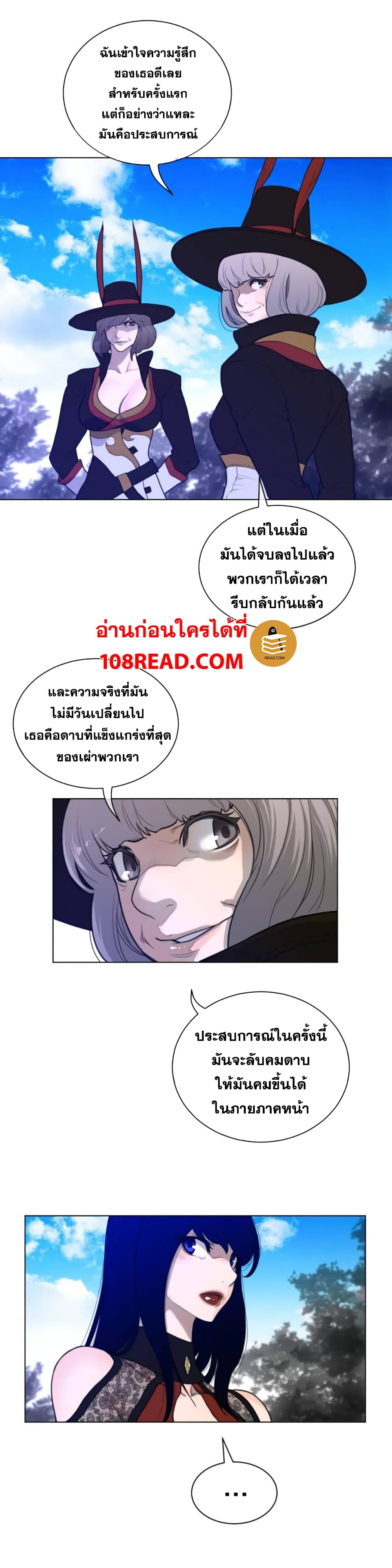 Perfect Half 56 (4)