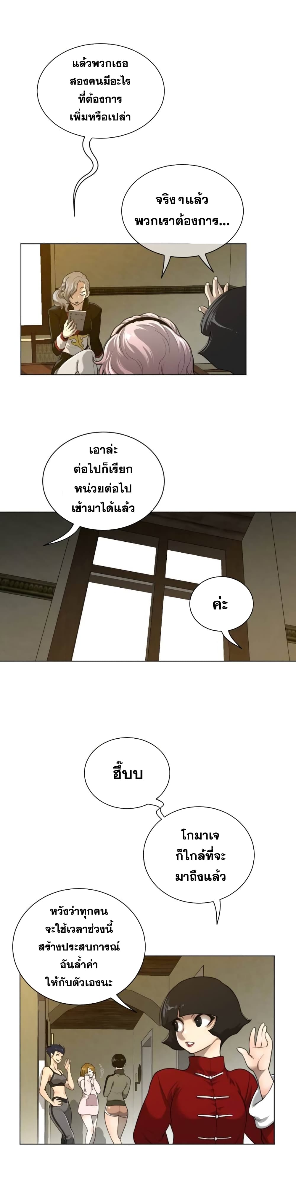 Perfect Half 58 (14)