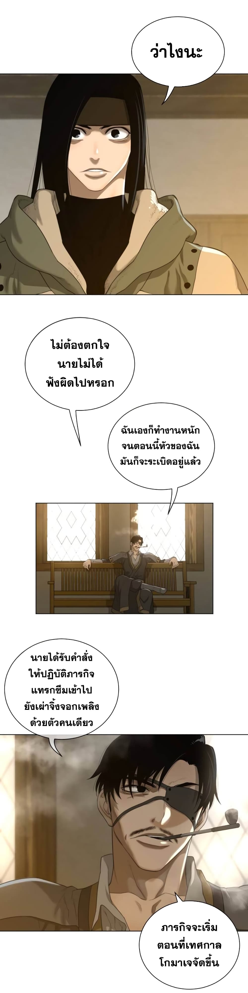 Perfect Half 58 (3)