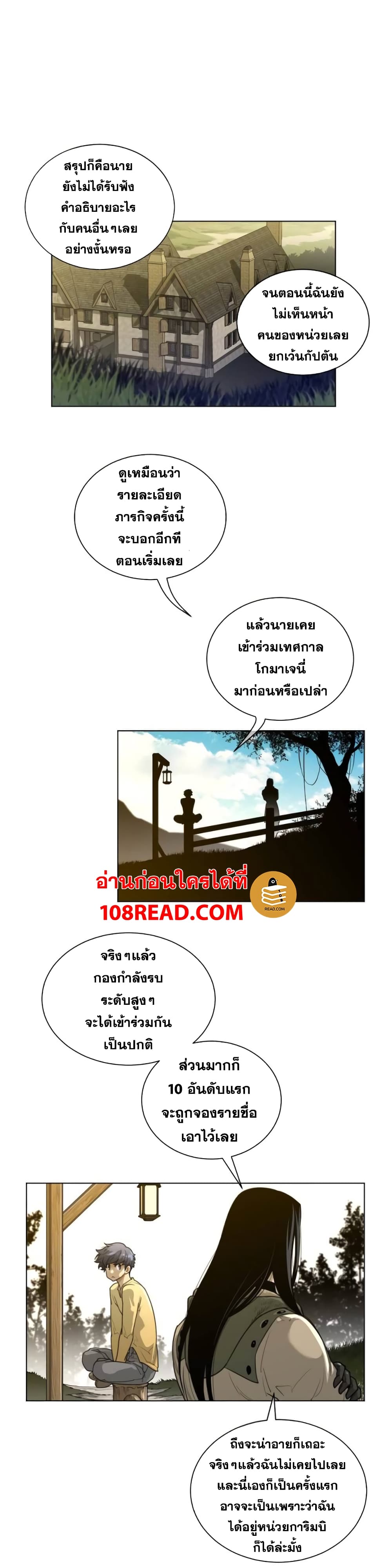 Perfect Half 58 (9)
