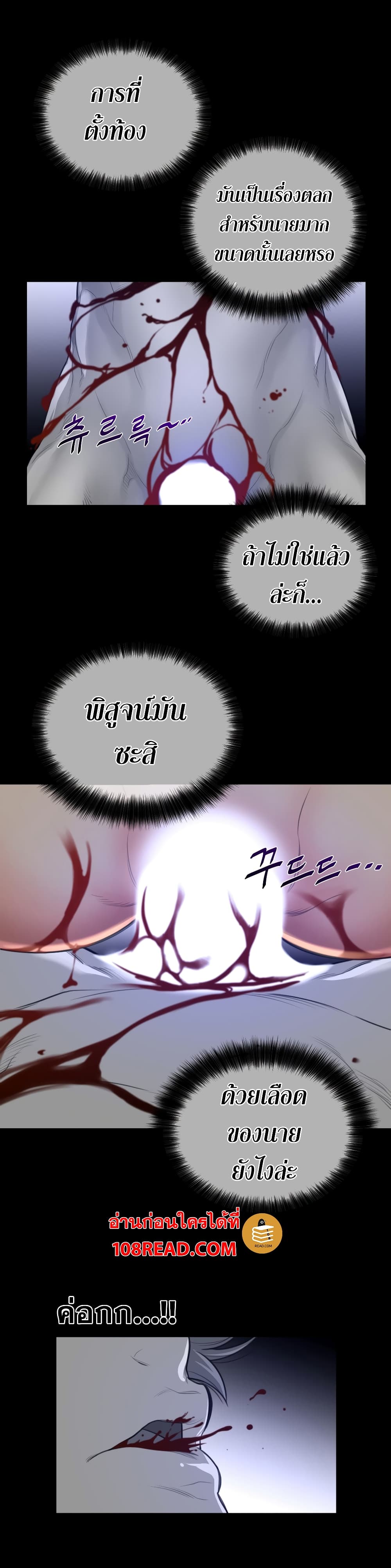 Perfect Half 61 (12)