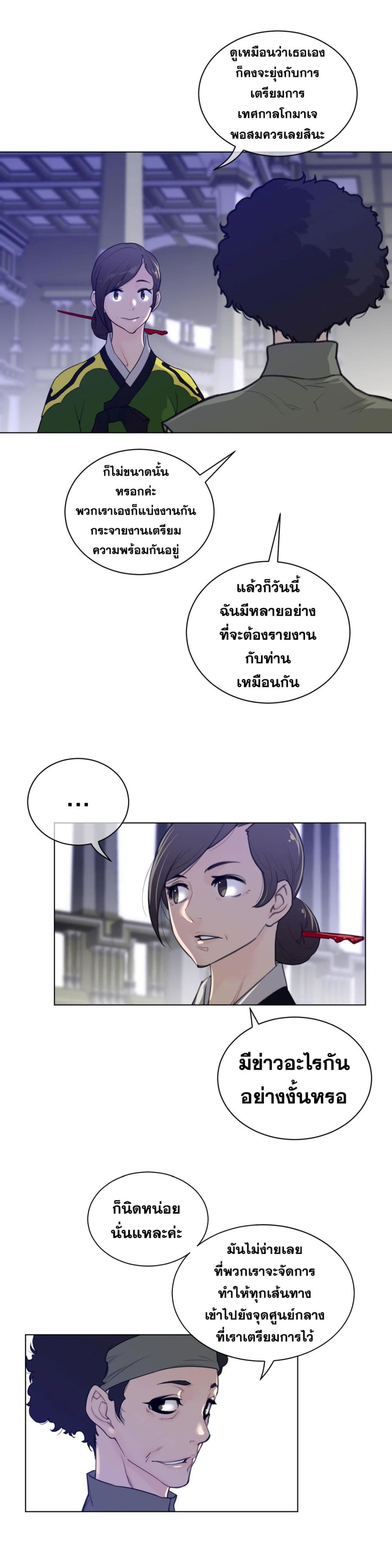 Perfect Half 63 (3)