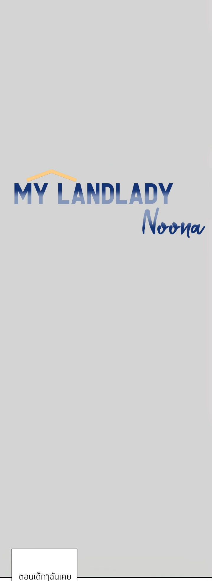 My Landlady Noona1 (1)