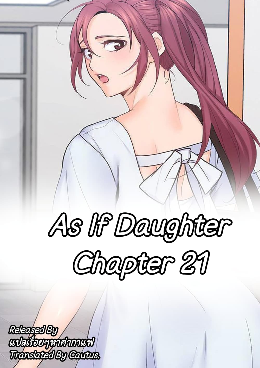 As If Daughter 21 (1)